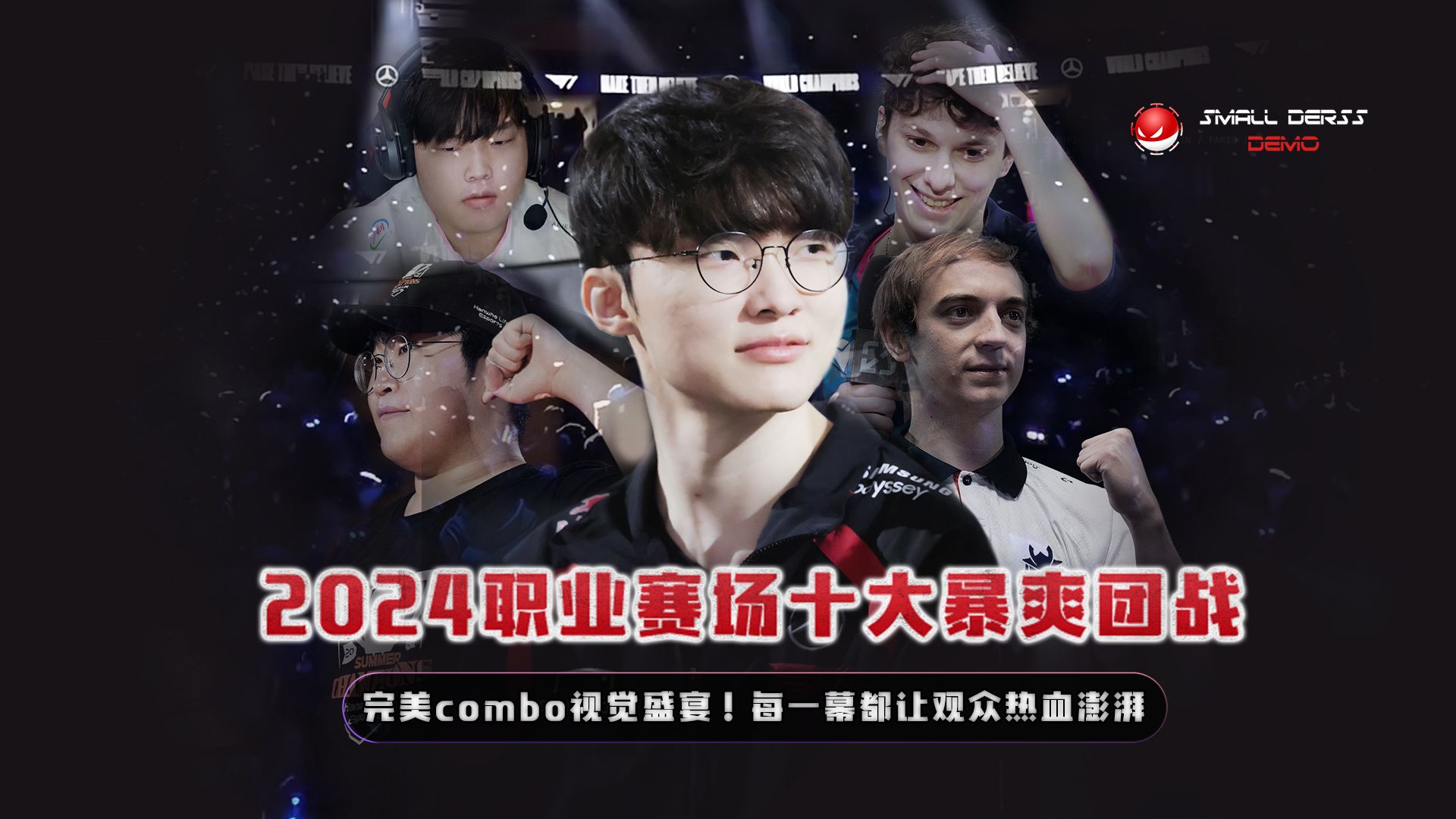 西亚卡姆回归赛场，高光表现首场状态亮眼，瑞士队观众沸腾！